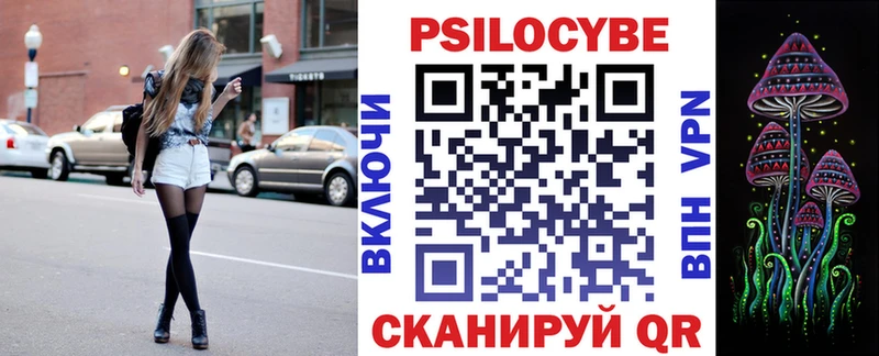 даркнет сайт  Волоколамск  Псилоцибиновые грибы мухоморы 