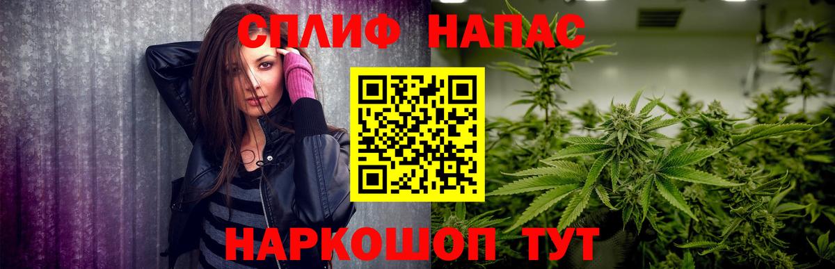 Конопля Bruce Banner  Канабис OG Kush  Марихуана SATIVA & INDICA  Волоколамск  Вход с VPN 
